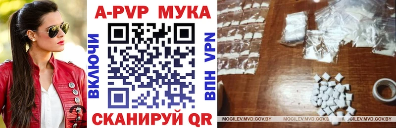 A PVP VHQ  Купить где  Покачи 