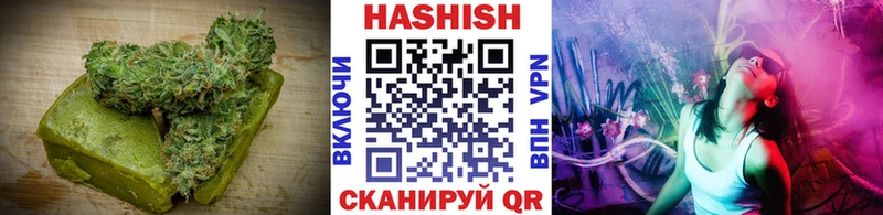 Cannafood марихуана Купить закладки Покачи