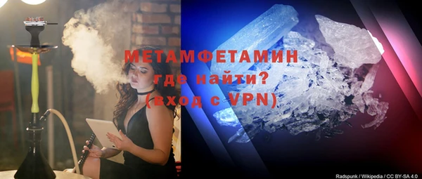 каннабис Гусь-Хрустальный