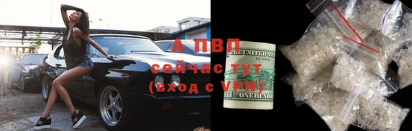 ALPHA-PVP Гусиноозёрск