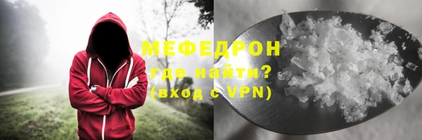 хмурый Дмитровск