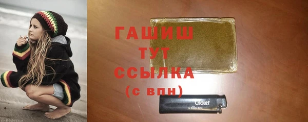 каннабис Гусь-Хрустальный