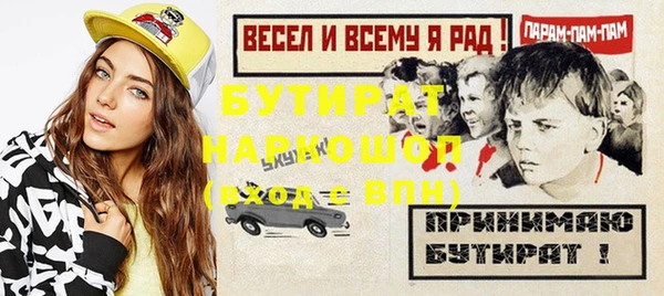 таблы Дмитров