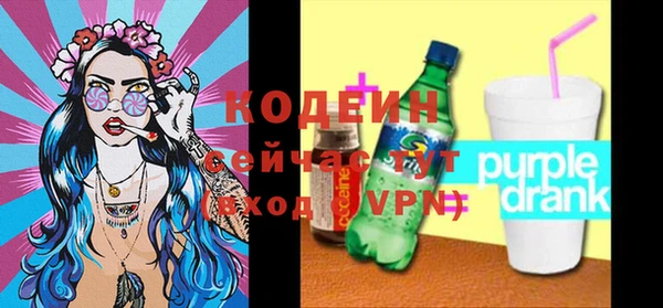 ALPHA-PVP Гусиноозёрск