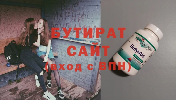 хмурый Дмитровск