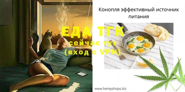 таблы Дмитров