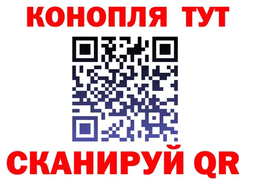 Канабис марихуана tor darknet hydra Покачи