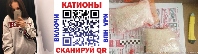 Купить где  Покачи  Мефедрон мяу мяу 