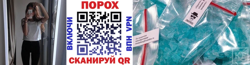 Метамфетамин мет  Купить закладки  Покачи 