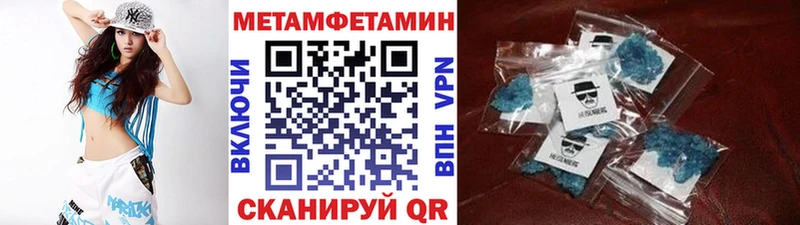 Метамфетамин Декстрометамфетамин 99.9% Покачи