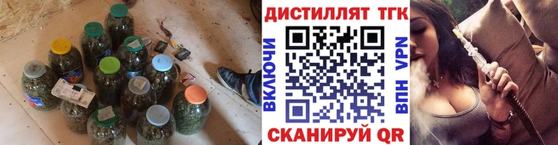 ТГК THC oil  Купить где  Покачи 