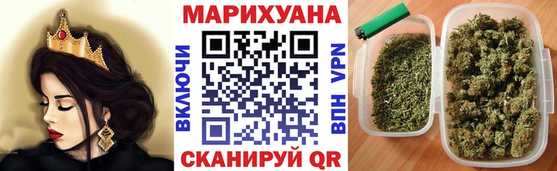 Купить Покачи Бошки Шишки сатива